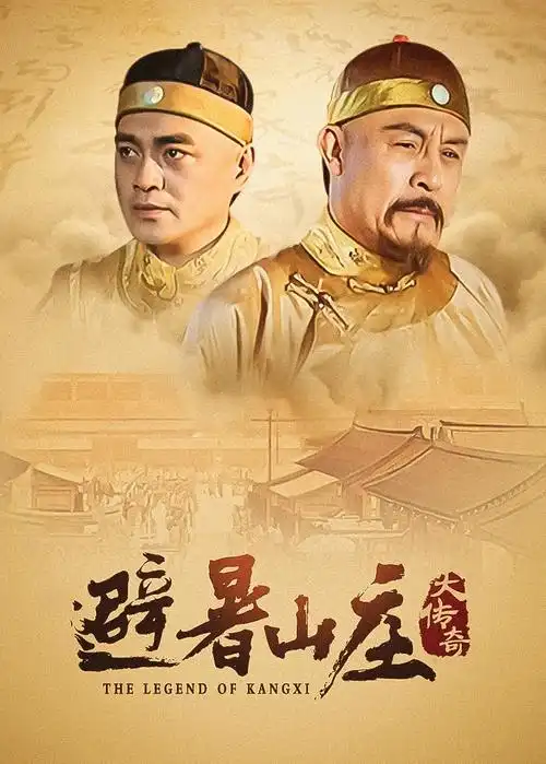 韩国电影《听说》海报