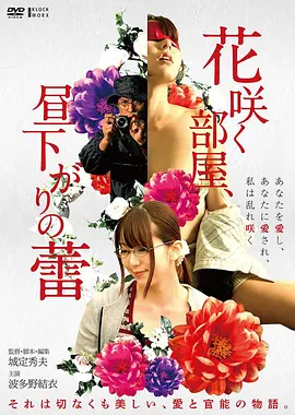韩国电影《首尔之春》海报